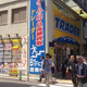 Illustration for article titled A Gamer Buyer's Guide to Otaku Mecca Akihabara